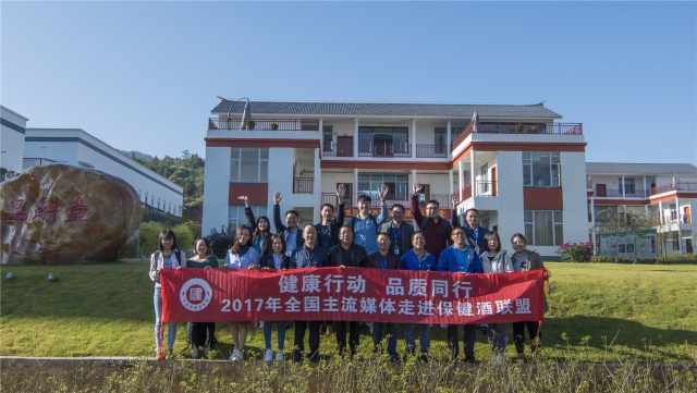 不走劲酒路子，做高端、做团购，保健酒能否酿出“云南酒类第一品牌”？