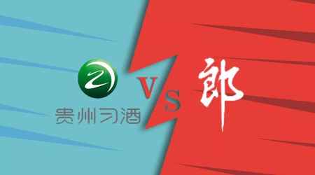 720亿次高端市场波云诡谲：习酒强攻VS红花郎助攻，谁将是酱酒次高端新王者？