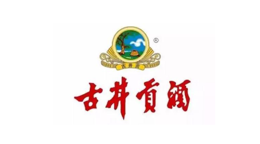 云酒早知道：亳州拟投资30亿建设古井白酒小镇