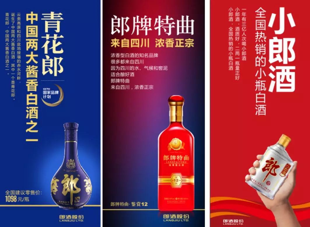 跟茅台 砍郎特 停小郎酒，两天三连击的汪俊林要出什么牌？