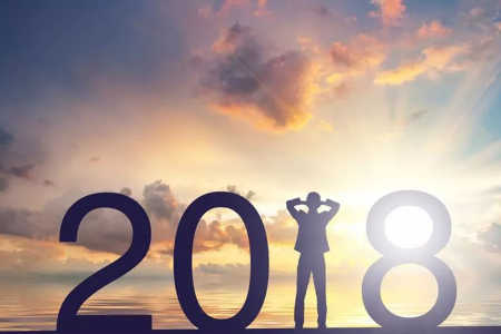 2017年余额15天，你的2018年度规划做了吗？这四个问题别犯糊涂