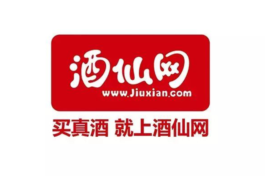 2017年酒仙网饮酒大数据报告：酒友们喝掉4330万瓶酒，可绕地球129圈