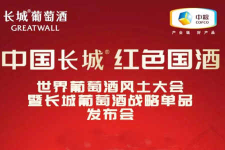 长城谋变，聚焦五大单品！李士祎把第一记“猛料”给了桑干