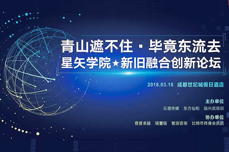 还在去春糖的路上？他们已在成都开挂学习，春糖“第一课”都讲了啥？