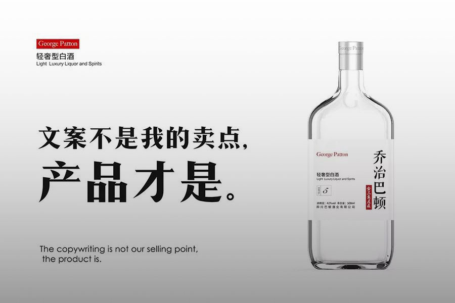 营销“网红”重回酒界，要用这瓶酒撩动“新中产”？