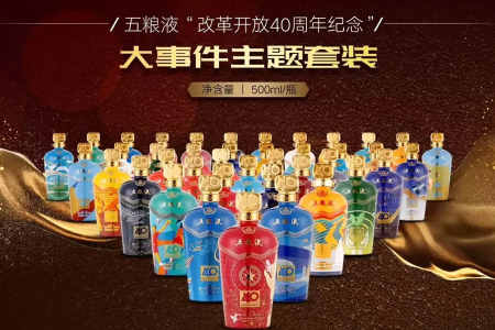 五粮液纪念酒首发即售罄，京东根本不够卖！