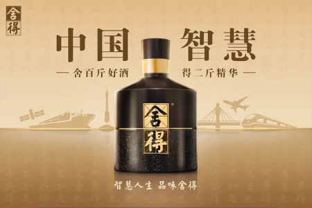 酒业半年报：舍得酒同比增长84.75%，谁是高端白酒增长王者?