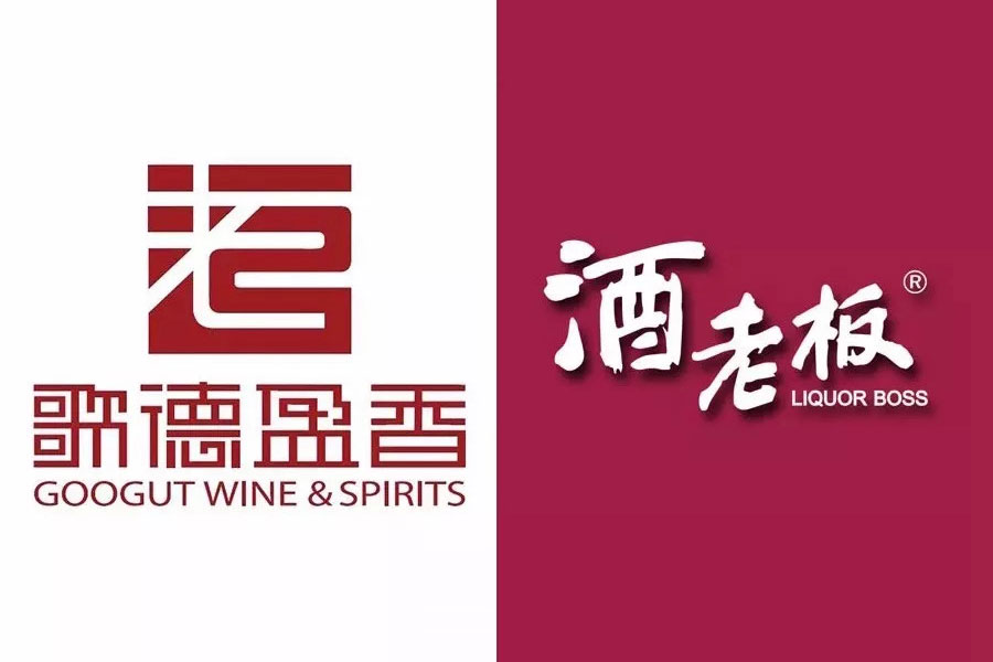 全资收购酒老板，歌德盈香目标3年布局超5000家也买酒连锁酒行