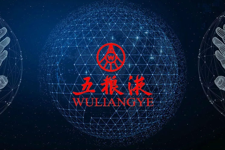 启动营销变革，五粮液数字化转身？