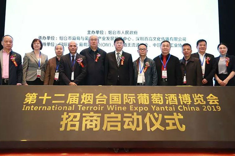 2007-2019，好“鲜”的烟台酒博会，照见中国葡萄酒市场的12年