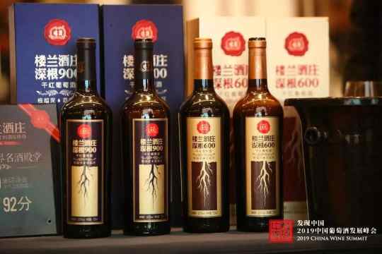 一举得三奖，获最高认证，楼兰酒庄靠什么赢得赛场、市场？