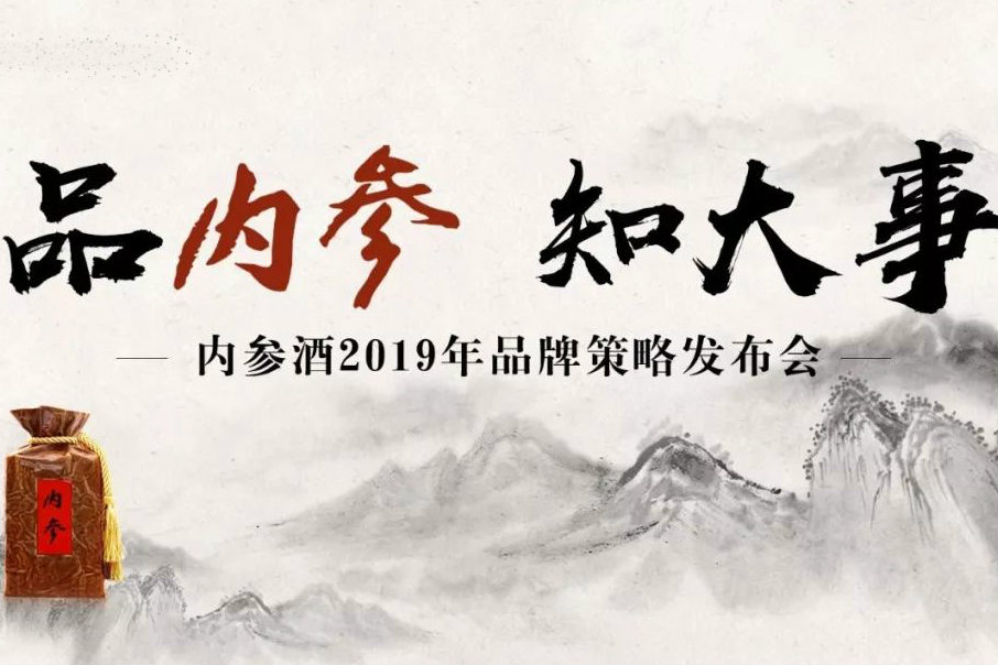 3月18日，龙永图成都开讲！