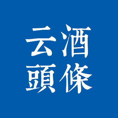 老窖三位85后担纲要职；天猫618酒类战报​；ST天成回应“借壳”