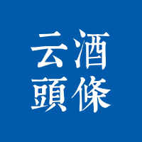 第六屆酒業(yè)“金爵獎”評選啟動,，為何首次增設(shè)“特別獎”？