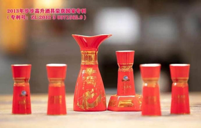 酒具之趣：你用过“步步高升”吗？