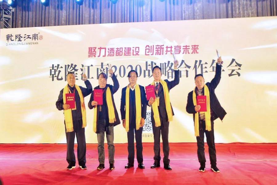 宿迁酒都建设提速，备战新产能，乾隆江南2020怎么打？