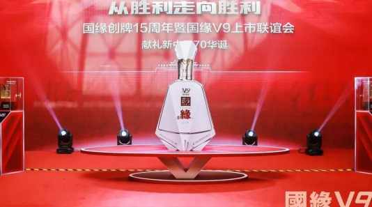 今世缘打响2020年品牌升级第一枪，国缘“小步疾跑”涨价