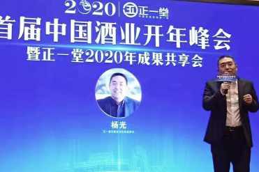 一直给人信心的杨光，为什么“小”看2020？