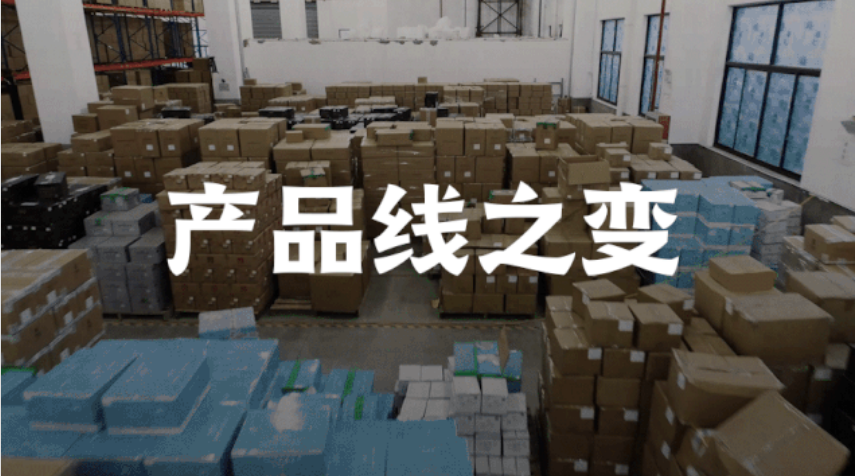 疫情下，“收缩”是酒商产品线调整关键？不，还有人趁机扩张