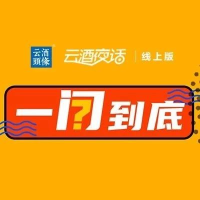 今晚19:40直播一问到底：陶石泉/刘飞/李庆这次毫无保留