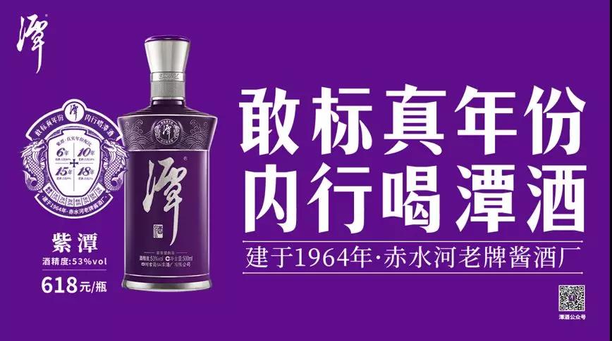 经销商必读：这家老牌酱酒厂正在用互联网重塑厂商利益