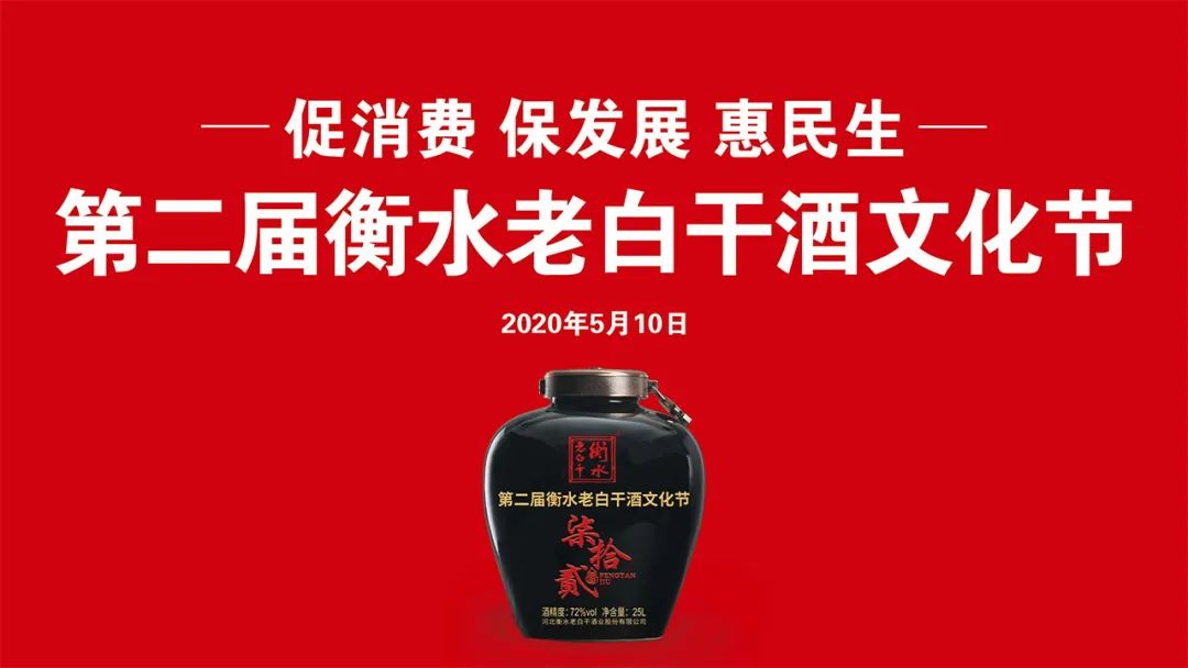 450万人同屏品酒，这届“云封坛”有何不同？