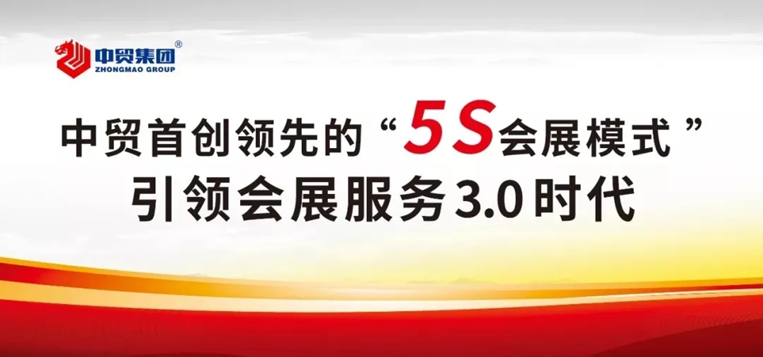 6月30日打卡济南，这场酒展用什么圈粉8万人？