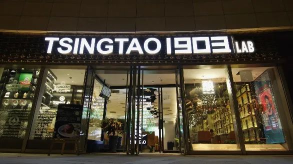 52城百店签约只是开始？青啤要打造中国领先的酒吧连锁品牌