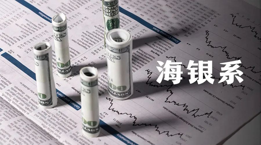 名品世家首度公开收购方，海银系的野心有多大？