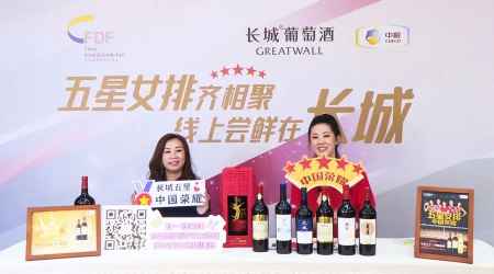 全国糖酒会直播爆红，首发纪念酒新品，长城与女排两大“符号”有何默契？