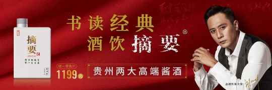 “天王山之战”前夜，金沙做了三件事