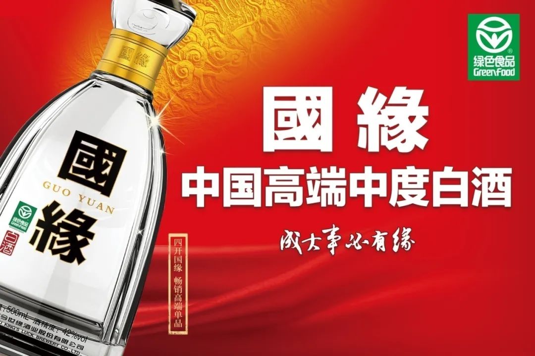 国缘四开官宣配额制、价格双轨制，暗含怎样的逻辑？