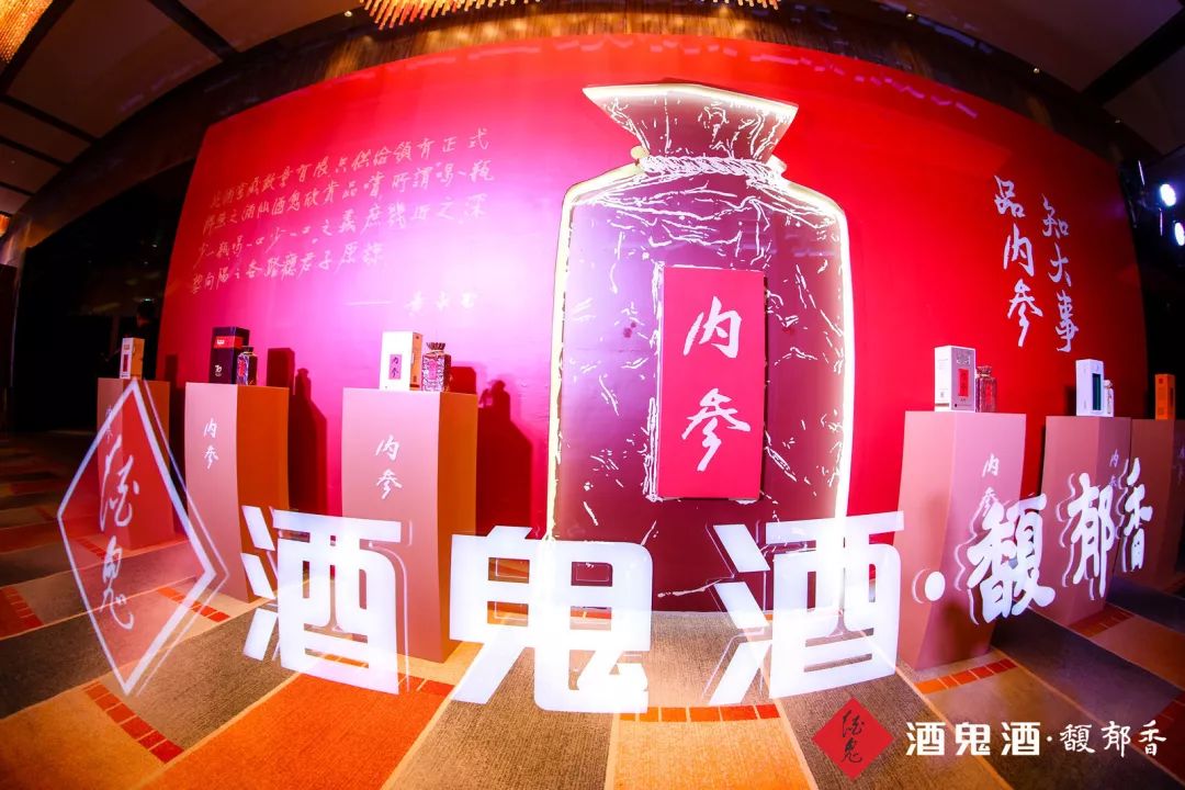 3天后，酒鬼酒要在济南聚什么“势”？