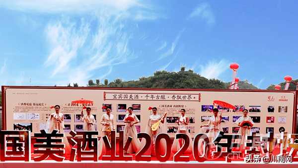 舞蹈家、歌唱家、相声艺术家……解码国美酒业2020封坛大典朋友圈