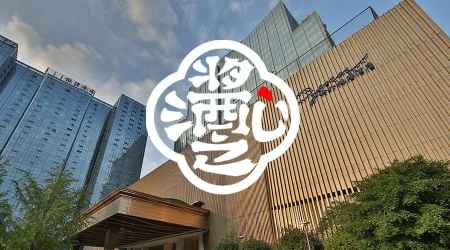 贵州醇来了金品源来了恩台来了中豪来了宇泉坊来了