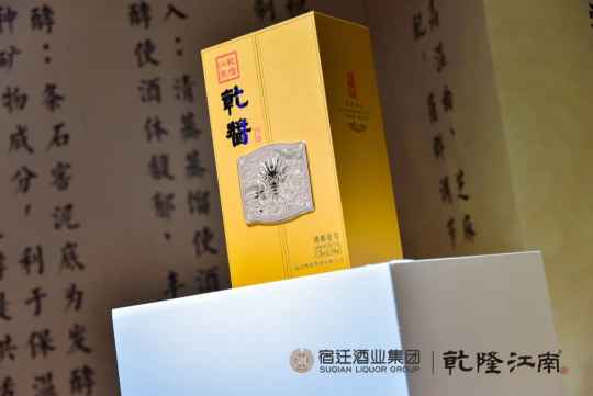 研发14年终面世，“乾酱”是个什么新品类？