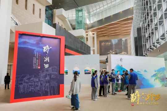 湖南省博物馆首次地域性文化展，为什么首选“湘西酒鬼”