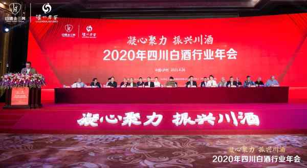 2021年金三角酒业协会重点工作计划：加强双向沟通，提高服务能力 