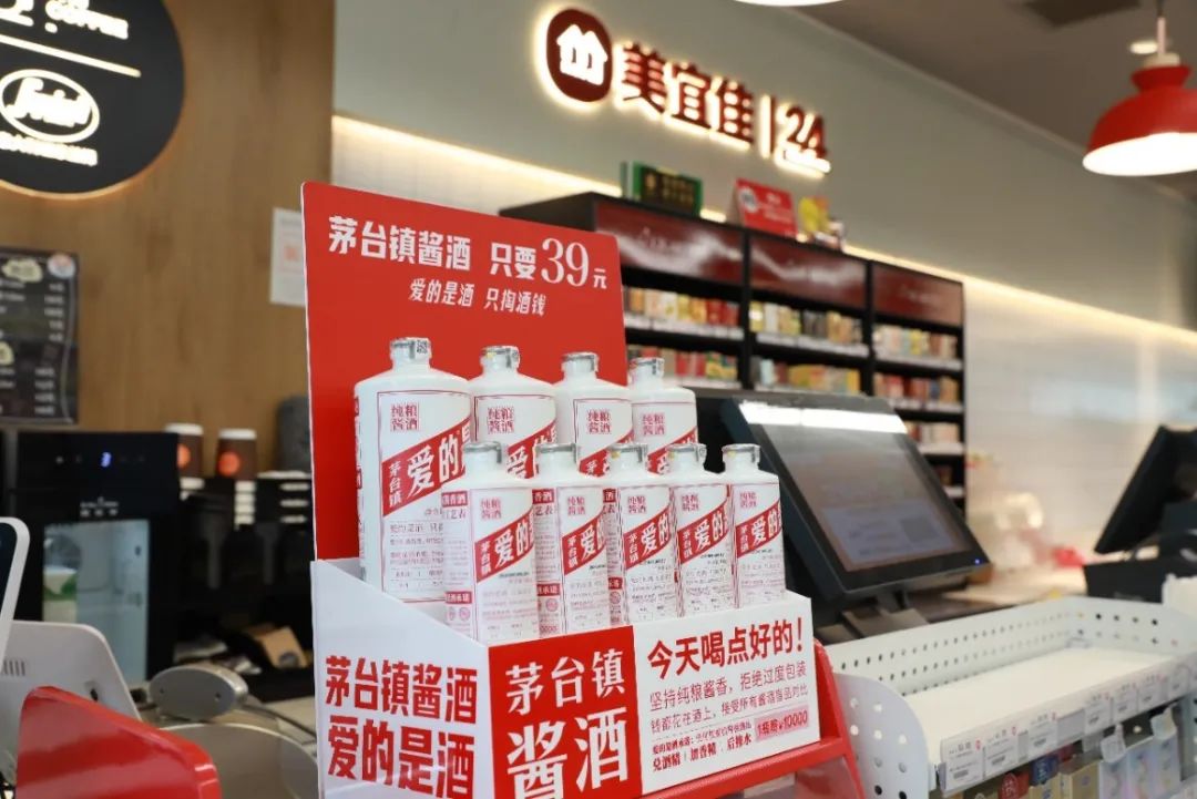 美宜佳举办“万人酱酒节”，便利店巨头手里有哪些王牌？