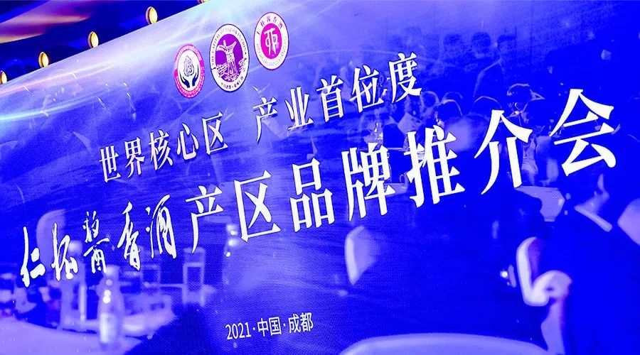 “两瓶酱酒有其一”，为什么是仁怀？