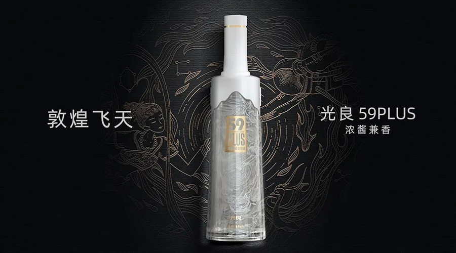 白酒品牌出圈怎么玩？这支视频值得保存研究 