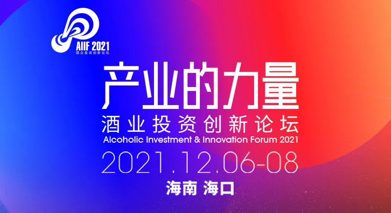 十大爆点、全程高能！最大产业与资本对接会、首个创新创业平台等你来 