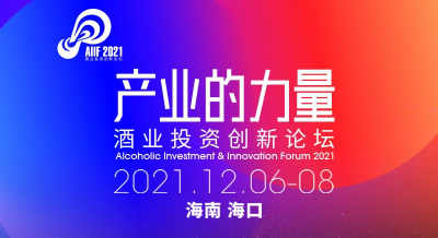 十大爆点、全程高能！最大产业与资本对接会、首个创新创业平台等你来 