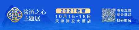 里斯战略定位咨询中国区合伙人肖瑶确认出席酱酒之心，洞见酒业最新趋势