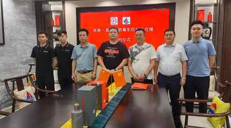 酱酒之心跟踪：展后两天，贵和酒业即签下粤东地区总代