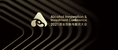 东方艺术/生活美学/简约现代/瓶型创新……第六批AIIC Awards 2023参赛案例展播来了