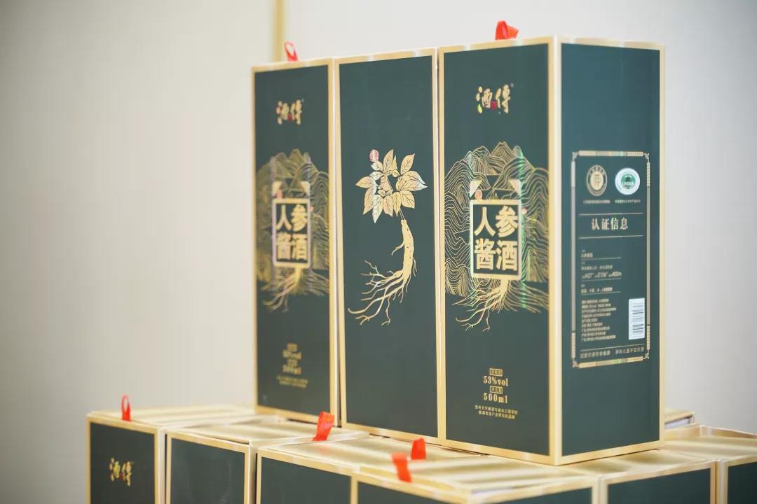 主打“南酒北参”，酱酒细分赛道迎来新选手？