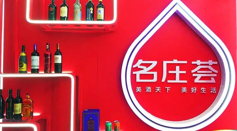 葡萄酒贸易重新回归乐观，中粮名庄荟加速领跑？