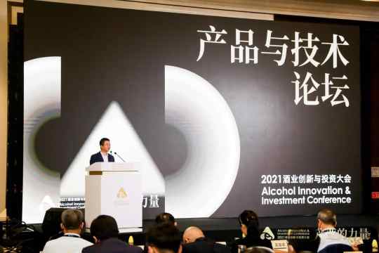 酿酒科学的“终极”是什么？诺奖得主回答了