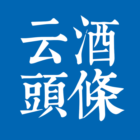 竹叶青打响四大战役；稻花香全年销售增31%；首都酒业落子仁怀